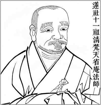 一句“我去去就来”——净土祖师的生死自在